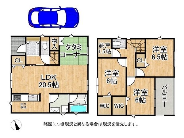 門真市岸和田２丁目　新築一戸建て　第6　１２号棟