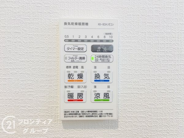 門真市岸和田２丁目　新築一戸建て　第6　１２号棟