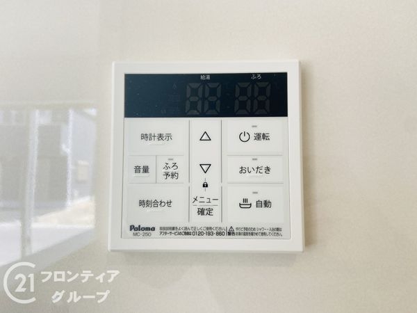 門真市岸和田２丁目　新築一戸建て　第6　１２号棟