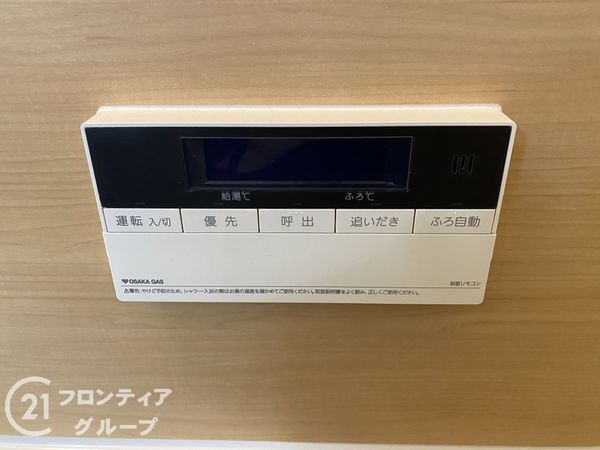 クローバーハイツ森小路１号棟　中古マンション
