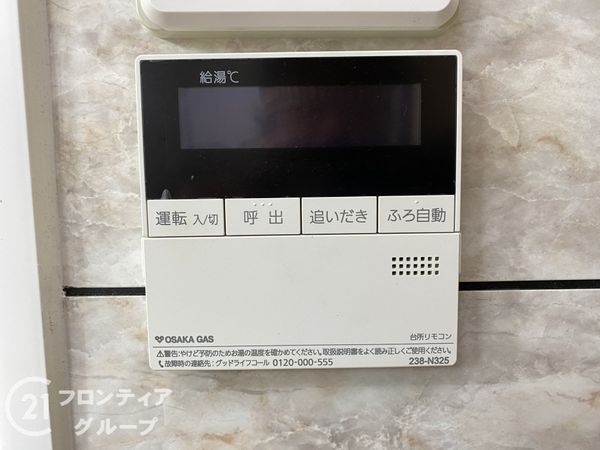 クローバーハイツ森小路１号棟　中古マンション