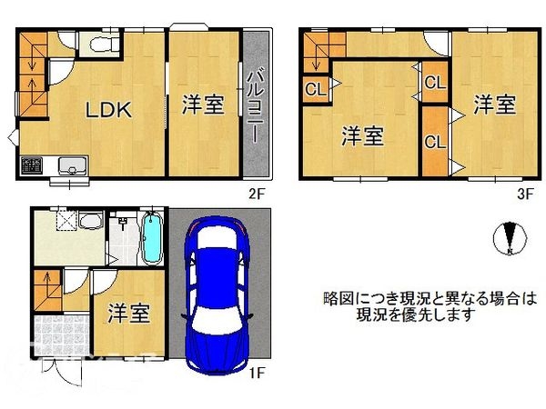 門真市舟田町　中古一戸建て