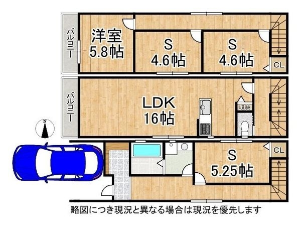 大阪市都島区都島中通３丁目　新築一戸建て