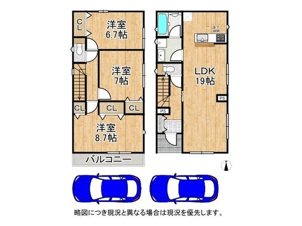 四條畷市砂３丁目　新築一戸建て　第１　２号地