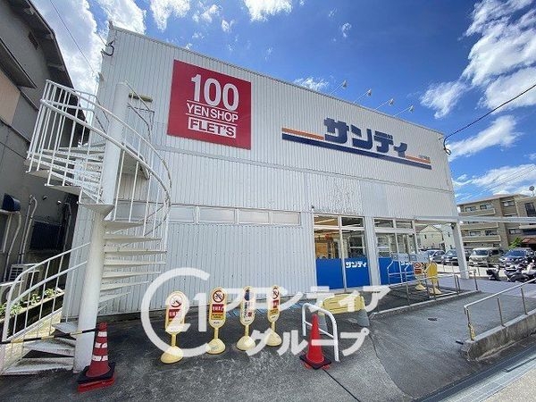 四條畷市砂3丁目 新築一戸建て 第1 2号地(サンディ忍ヶ丘店)