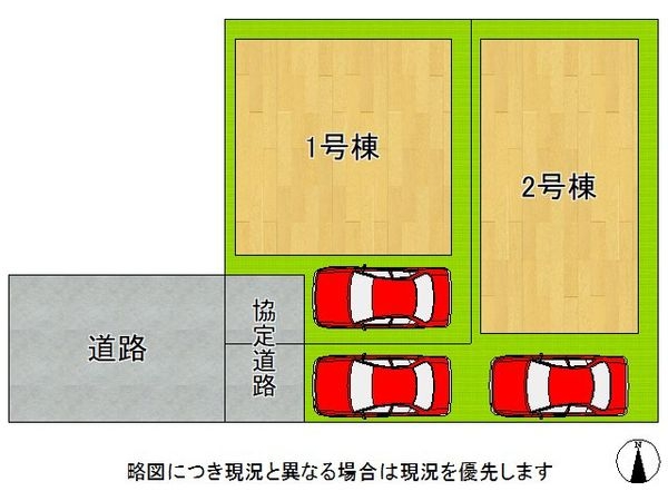 四條畷市砂３丁目　新築一戸建て　第１　２号地