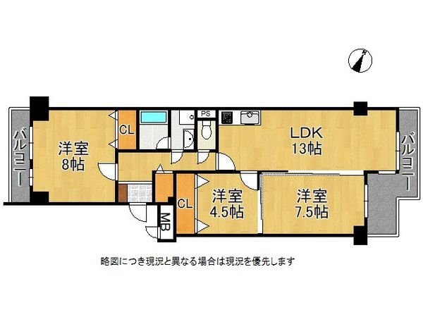 京橋グリーンハイツ1号棟　中古マンション