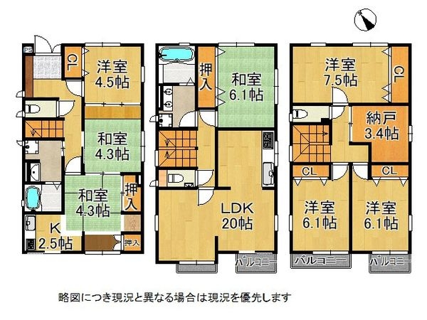 大阪市城東区野江３丁目の中古一戸建て