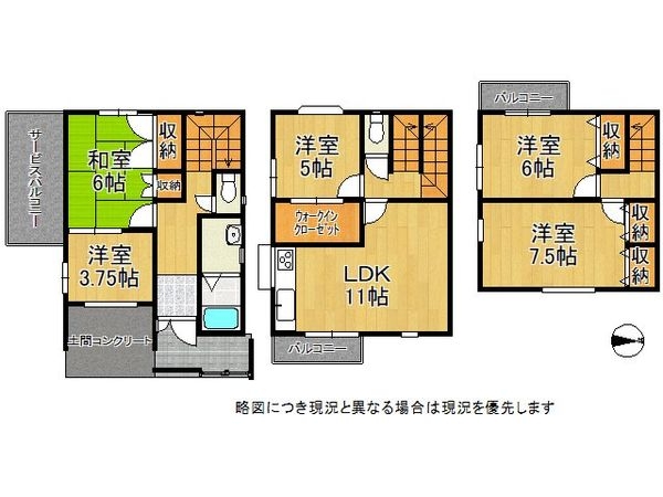 大東市錦町　中古一戸建て