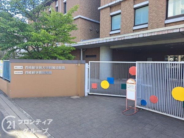 大東市錦町の中古一戸建て(幼稚園型認定こども園四條畷学園大学附属幼稚園)