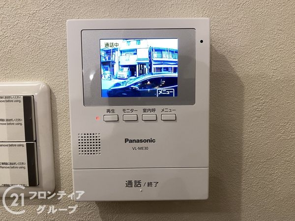 四條畷市中野新町の中古一戸建て