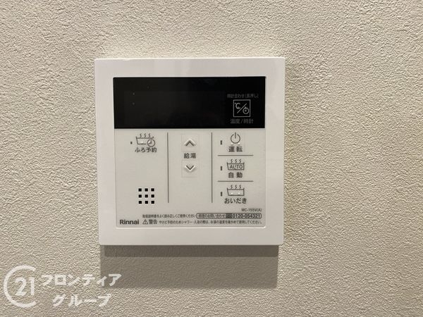 四條畷市中野新町の中古一戸建て
