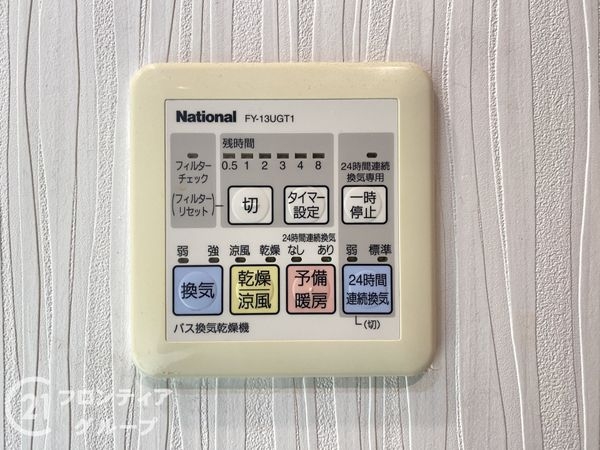 サンマークス大日Ｄ棟　中古マンション