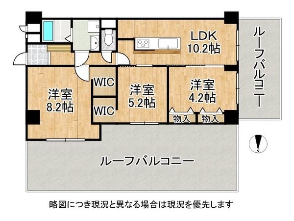 関目グリーンハイツＣ棟　中古マンション