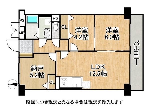 蒲生コーポ　中古マンション