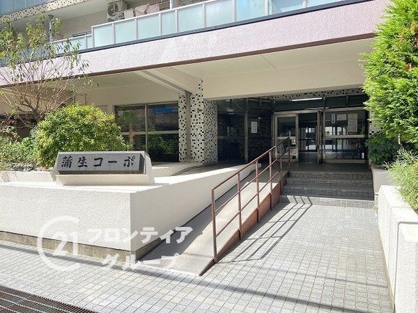 蒲生コーポ　中古マンション