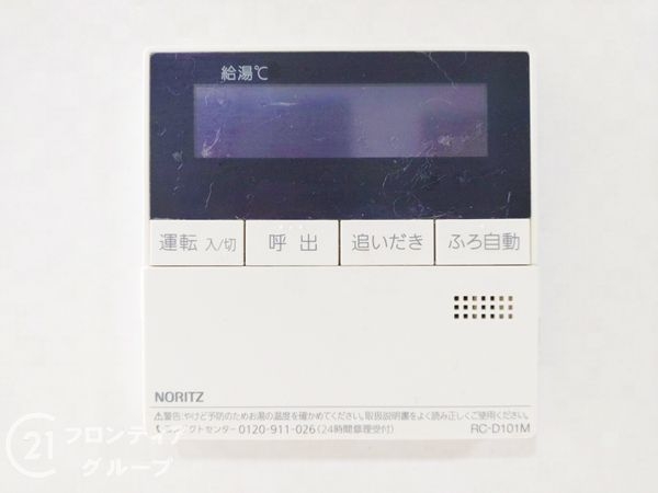 蒲生コーポ　中古マンション