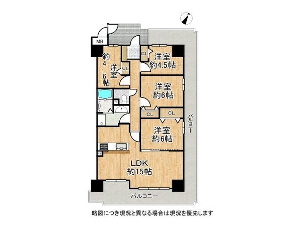 四季彩都くすのき館　中古マンション
