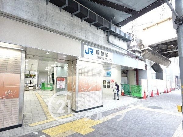 四季彩都くすのき館 中古マンション(鴫野駅(JR西日本片町線))