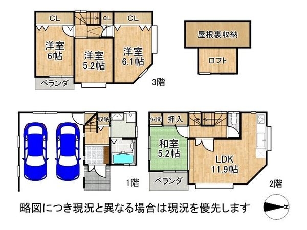 守口市寺方錦通１丁目　中古一戸建て