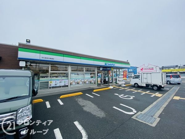 守口市寺方錦通1丁目の中古一戸建て(ファミリーマート守口南寺方東通店)