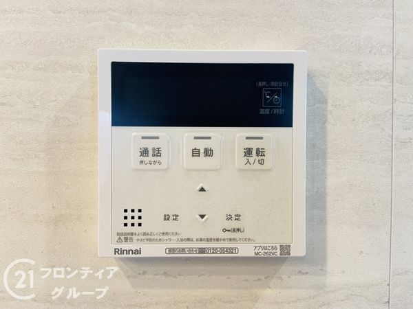 守口市寺方錦通１丁目の中古一戸建て