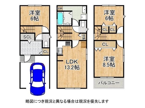 門真市南野口町　新築一戸建て