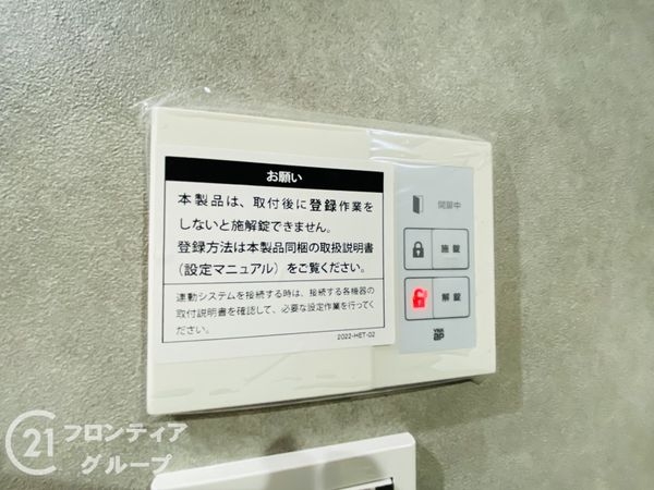 門真市南野口町の中古一戸建て
