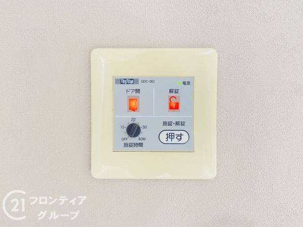 大阪市鶴見区今津北４丁目の中古一戸建て