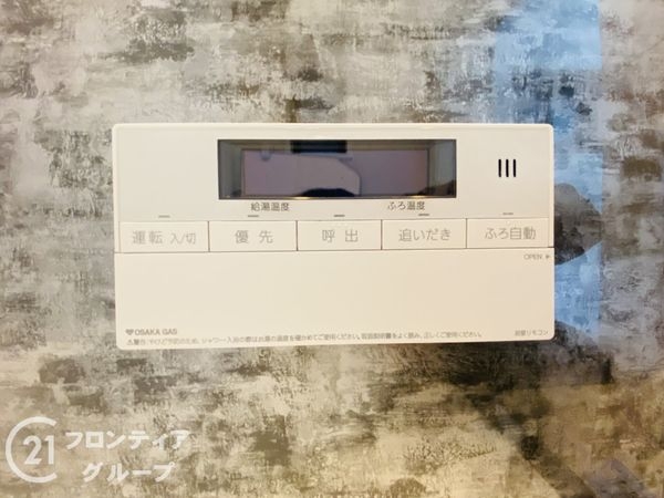 大阪市鶴見区今津北４丁目の中古一戸建て
