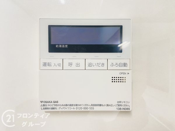 大阪市鶴見区今津北４丁目の中古一戸建て