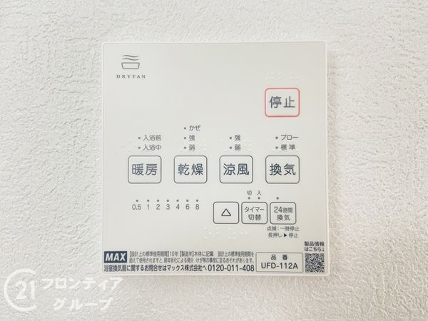 大阪市鶴見区今津北４丁目の中古一戸建て