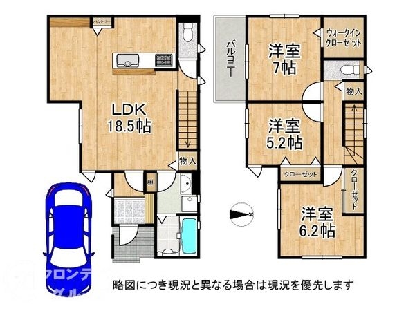 四條畷市美田町　新築一戸建て　１４号地