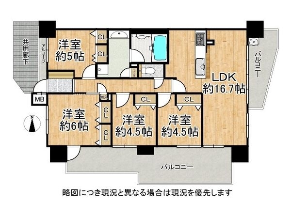 プレサンスロジェ四條畷忍ケ丘ザ・テラス　中古マンション