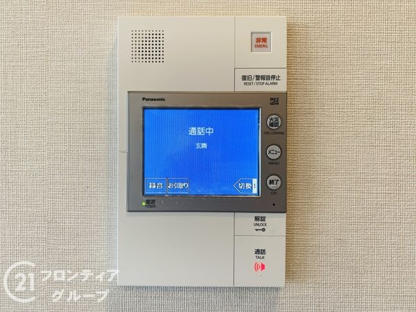 プレサンスロジェ四條畷忍ケ丘ザ・テラス　中古マンション