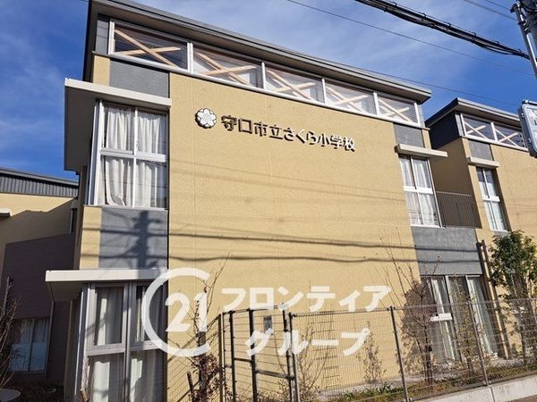守口市東光町1丁目 新築一戸建て 2期 1号棟(守口市立さくら小学校)