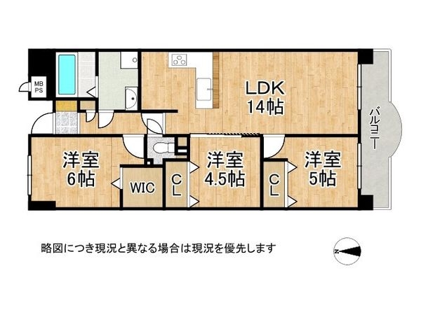 ファミール都島パークサイド　中古マンション