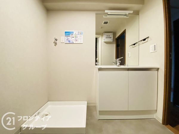 ファミール都島パークサイド　中古マンション