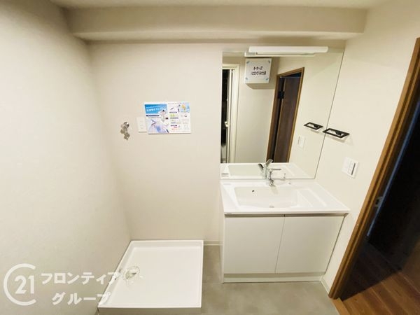 ファミール都島パークサイド　中古マンション