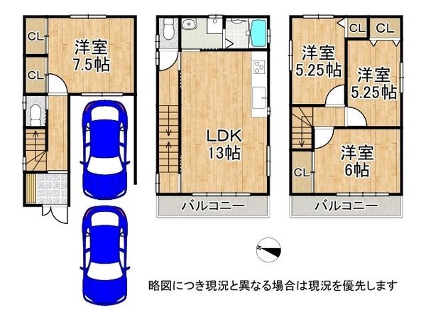 大阪市都島区都島本通5丁目　中古一戸建て