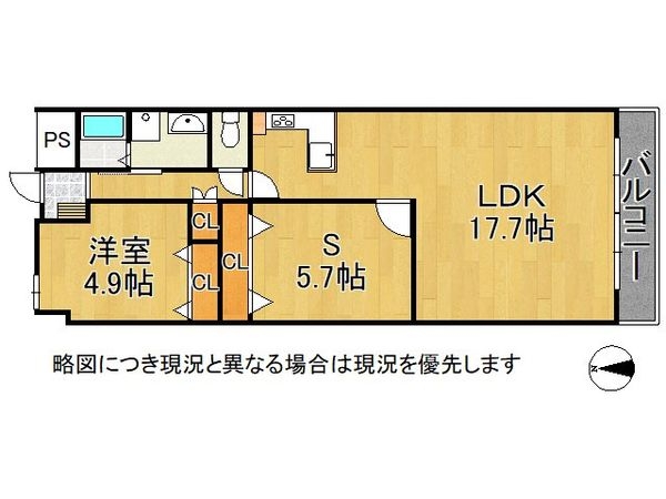 シャトー三愛　中古マンション