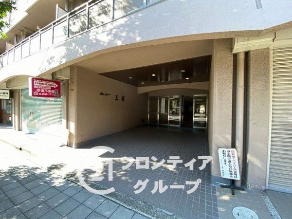 シャトー三愛　中古マンション