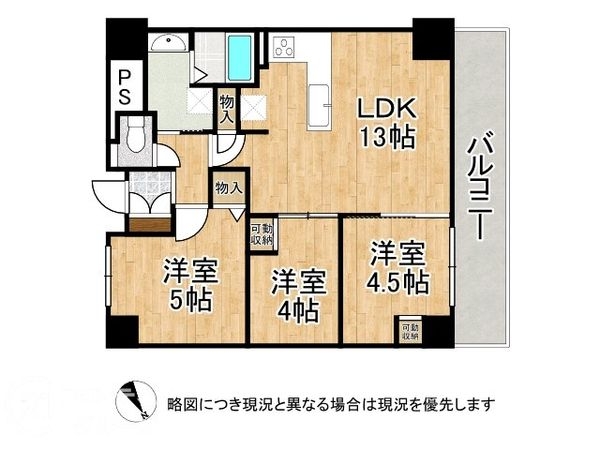 ハーティ忍ケ丘　中古マンション