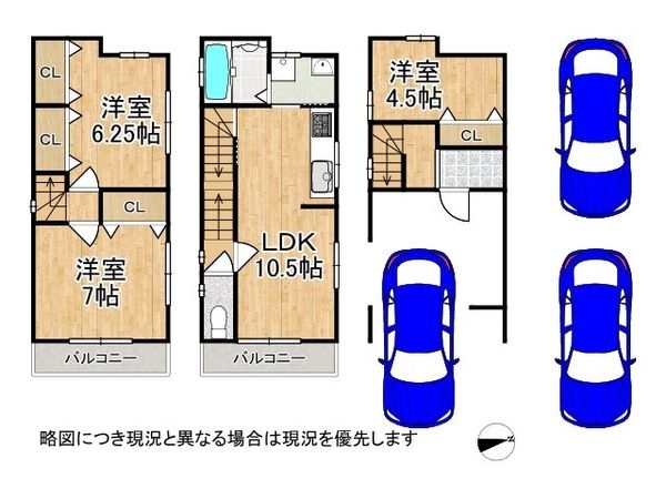門真市江端町の中古一戸建て