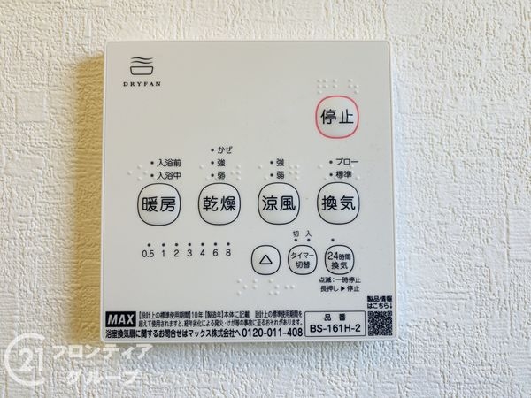 門真市江端町の中古一戸建て