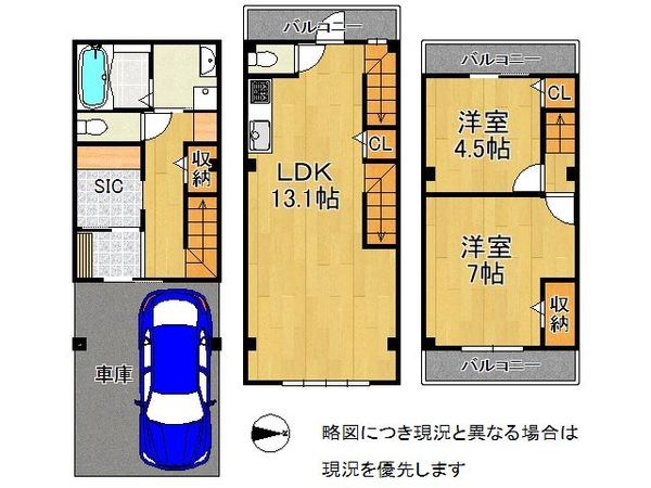 大阪市旭区新森２丁目　中古一戸建て