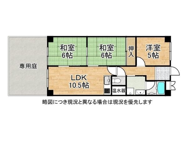 メロディーハイム守口　中古マンション