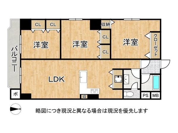 新大阪第一ダイヤモンドマンション　中古マンション