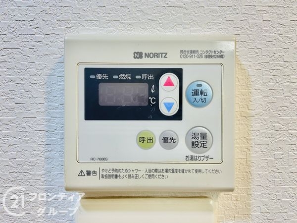 新大阪第一ダイヤモンドマンション　中古マンション
