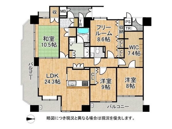 プレサンス新大阪ステーションフロント　中古マンション